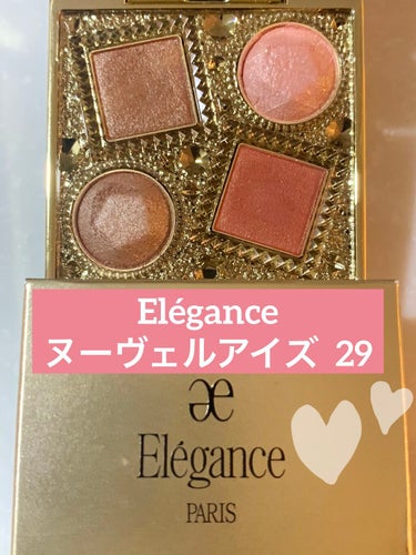 エレガンス ヌーヴェル アイズ/Elégance/パウダーアイシャドウを使ったクチコミ（1枚目）