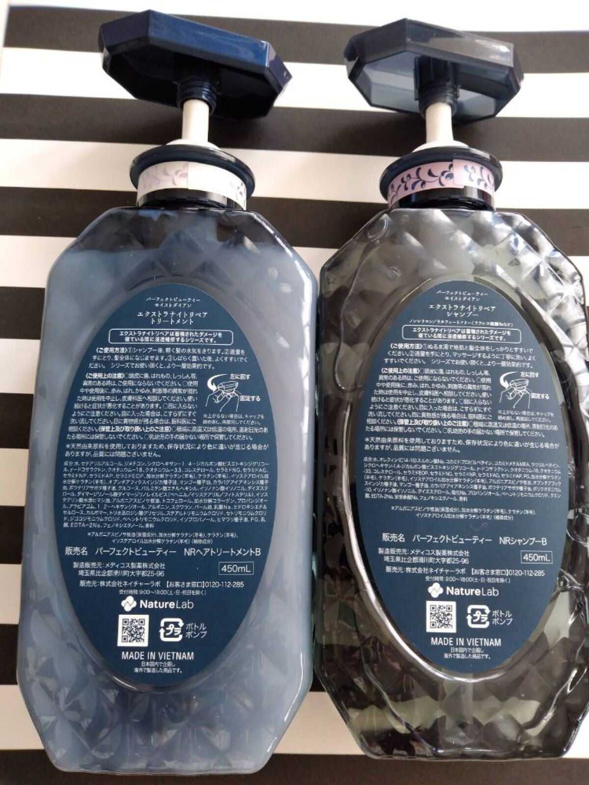 エクストラナイトリペア シャンプー&トリートメント/ダイアン/市販シャンプーを使ったクチコミ(2枚目)