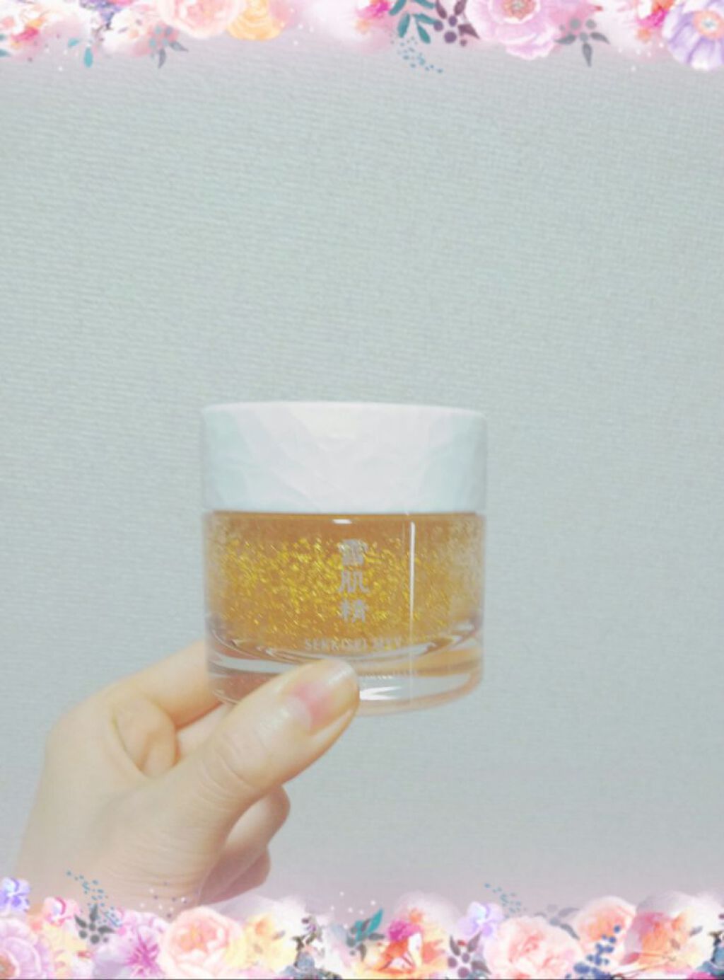 アクティライズ ゴールデン スリーピング マスク/雪肌精みやび/洗い流すパック・マスクを使ったクチコミ（1枚目）