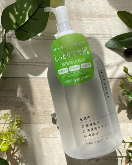 モイストボタニカル 化粧水R/unlabel/化粧水を使ったクチコミ(2枚目)