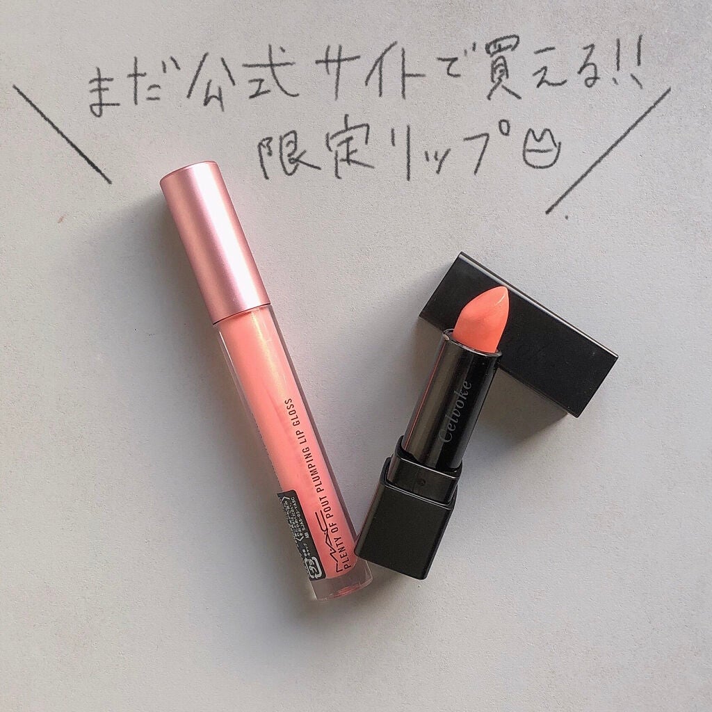 ディグニファイド リップス/Celvoke/口紅を使ったクチコミ(1枚目)