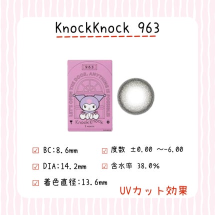 secretcandymagic(シークレットキャンディーマジック)1month/secret candymagic/1ヶ月(1MONTH)カラコンを使ったクチコミ(1枚目)