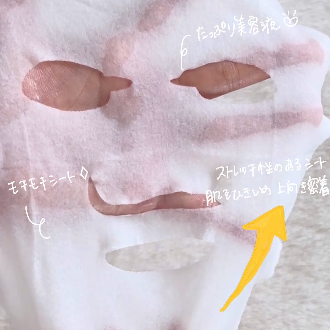 ルルルン ハイドラ V マスク/ルルルン/シートマスク・パックを使ったクチコミ(4枚目)