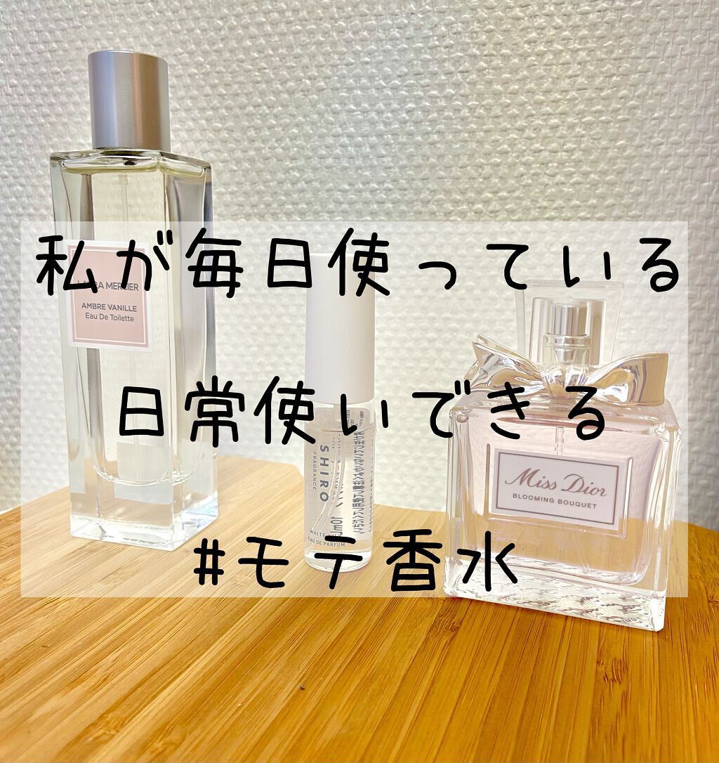 オードトワレ アンバーバニラ/ローラ メルシエ/香水(レディース)を使ったクチコミ(1枚目)