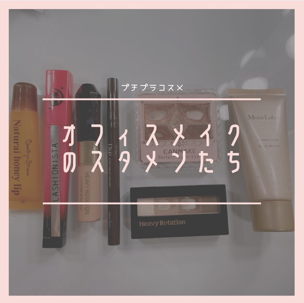 カラーリングアイブロウ/ヘビーローテーション/眉マスカラを使ったクチコミ（1枚目）