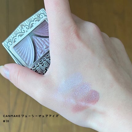 ジューシーピュアアイズ/キャンメイク/アイシャドウパレットを使ったクチコミ(2枚目)