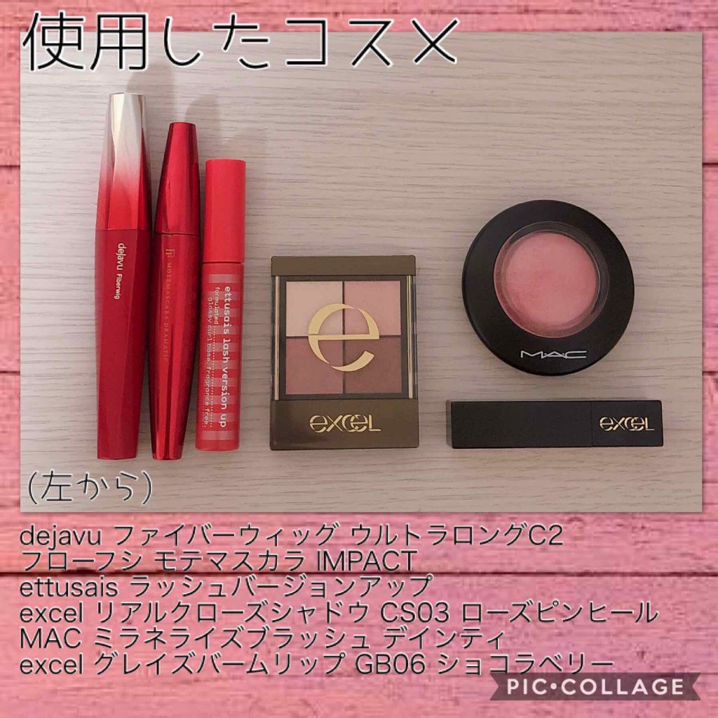 「塗るつけまつげ」ロングタイプ/デジャヴュ/マスカラを使ったクチコミ(2枚目)