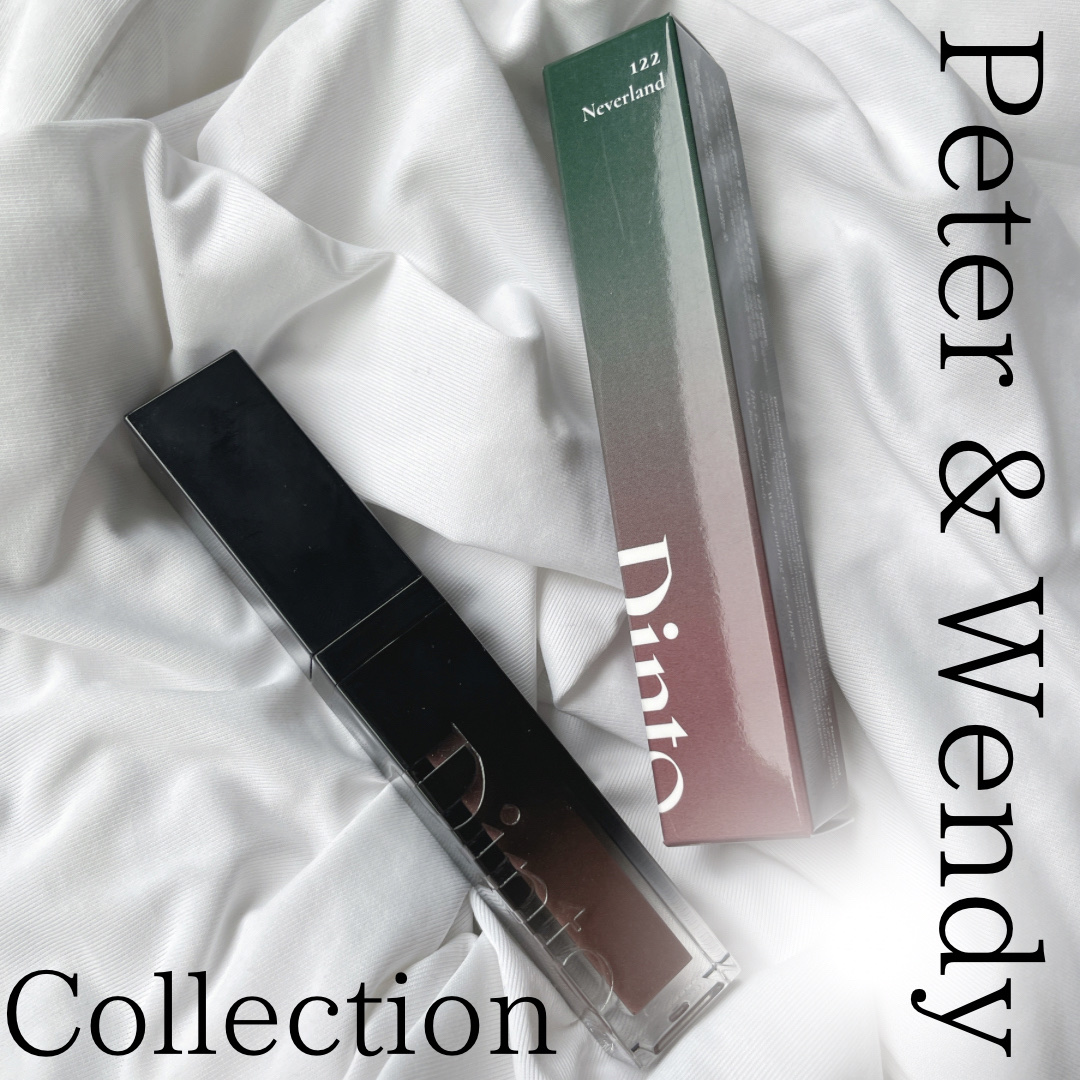 ボリュームパールキッスグロス/Dinto/リップグロスを使ったクチコミ（2枚目）