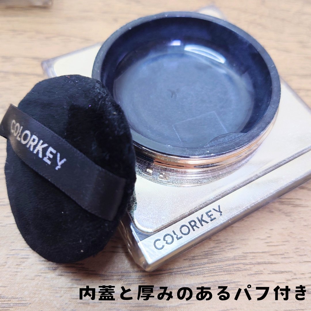 COLORKEY ラスティングルースパウダーのクチコミ「😭在庫処分してる一軍パウダー😭
【COLORKEY/プリスマ艶肌ルースパウダー】
S01 ホワ.....」（2枚目）