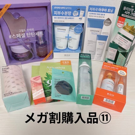 パンテノール クリームミスト/BIOHEAL BOH/化粧水を使ったクチコミ(1枚目)