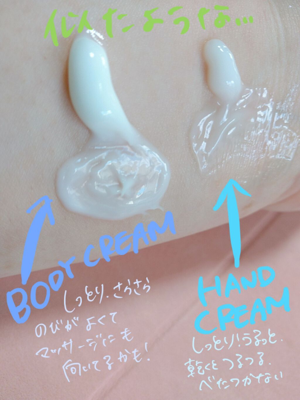 マイルド&モイスチャーアロエジェル/ネイチャーリパブリック/ボディローションを使ったクチコミ(4枚目)