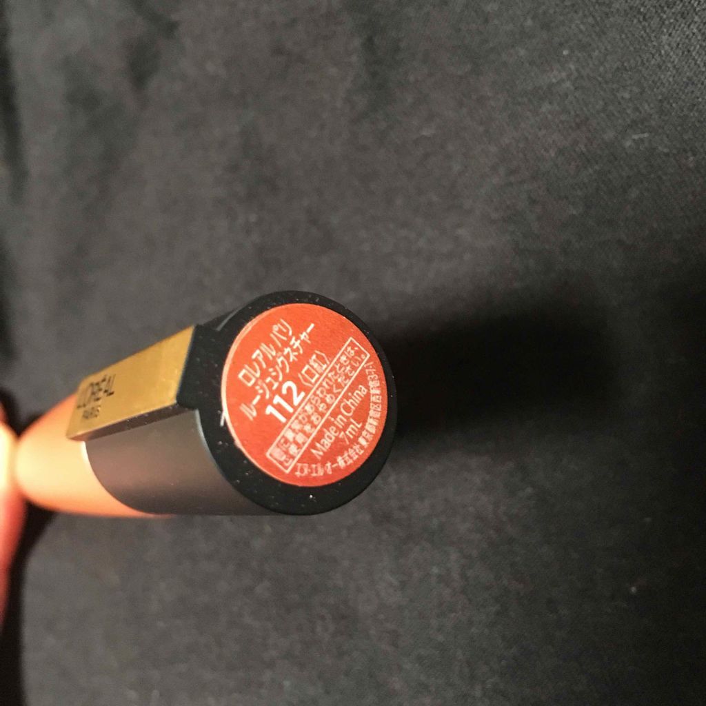 ルージュシグネチャー /ロレアル パリ/リップグロスを使ったクチコミ(2枚目)