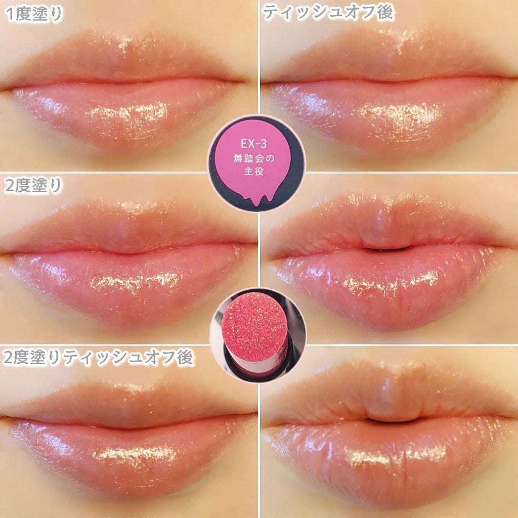 ケイト リップモンスター/KATE/口紅を使ったクチコミ(8枚目)