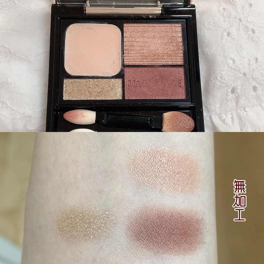 ドラマティックスタイリングアイズD/マキアージュ/アイシャドウパレットを使ったクチコミ(3枚目)