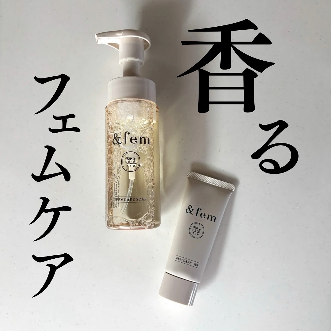 アンドフェム フェムケア泡ソープ/＆fem/デリケートゾーンケアを使ったクチコミ（1枚目）