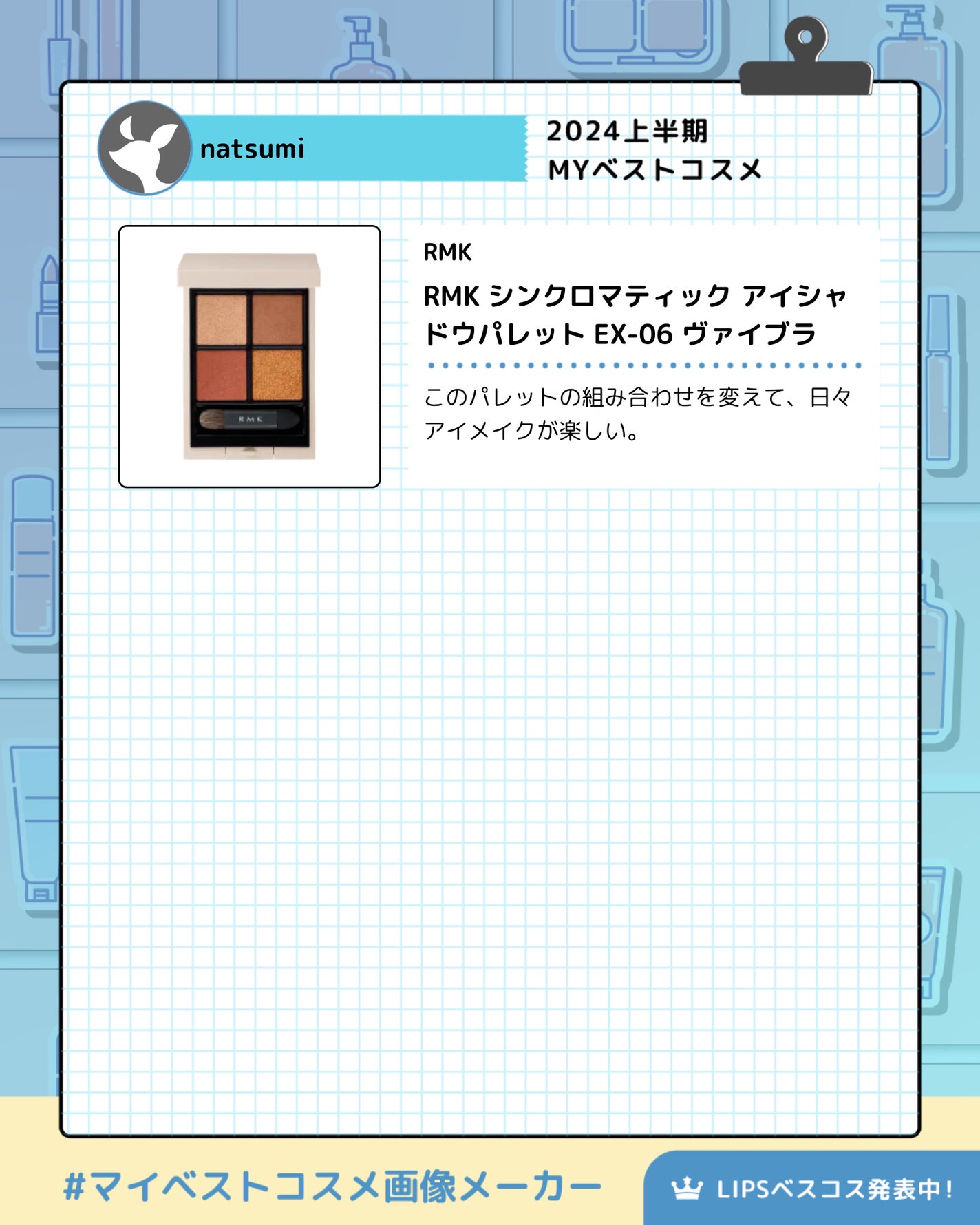 ドラマティックエッセンスリキッド/マキアージュ/リキッドファンデーションを使ったクチコミ(3枚目)