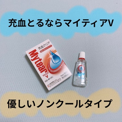 バイシン (医薬品)/ジョンソン・エンド・ジョンソン/その他を使ったクチコミ(1枚目)