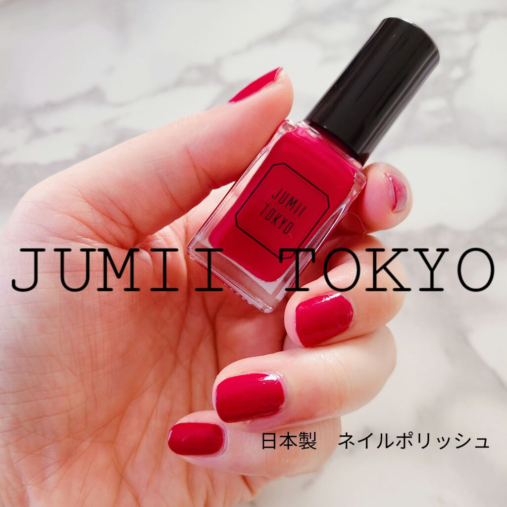 ネイルポリッシュ/ジュミートウキョウ/マニキュアを使ったクチコミ(1枚目)