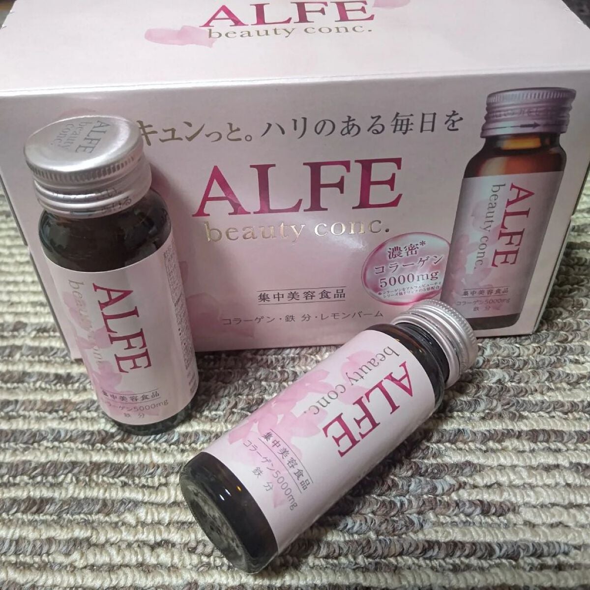 アルフェ ビューティコンク〈ドリンク〉W/アルフェ/美容ドリンクを使ったクチコミ(1枚目)