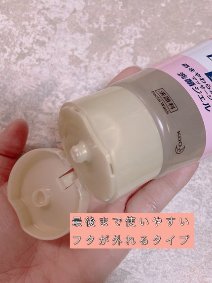 おうちdeエステ 肌をやわらかくする マッサージ洗顔ジェル /ビオレ/その他洗顔料を使ったクチコミ(2枚目)