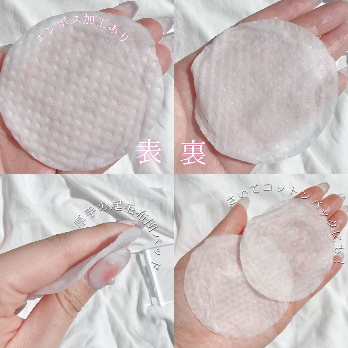 チェリーブロッサム ブレミッシュ 8GF アンプルパッド/Bring Back/トナーパッドを使ったクチコミ(5枚目)