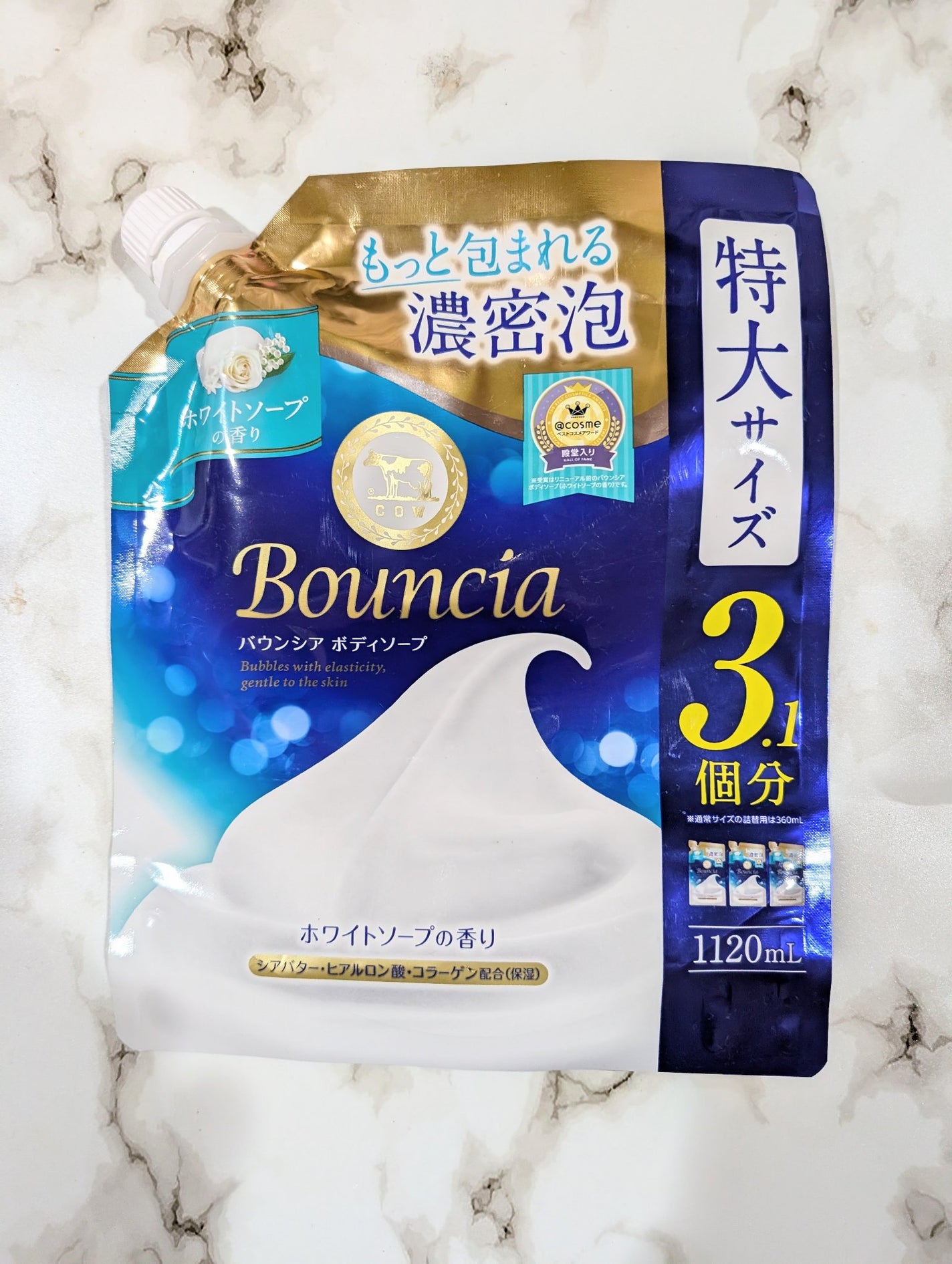 バウンシア ボディソープ ホワイトソープの香り/Bouncia/ボディソープを使ったクチコミ(1枚目)