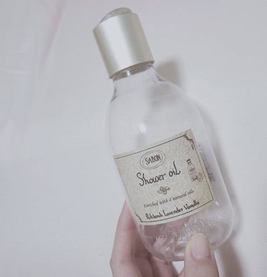  シャワーオイル パチュリ・ラベンダー・バニラ 300ml/SABON/ボディソープを使ったクチコミ（1枚目）