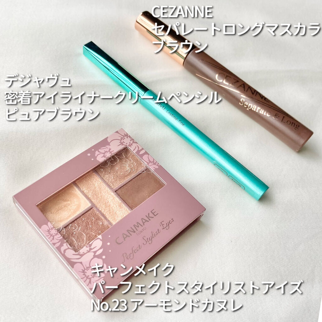 パーフェクトスタイリストアイズ/キャンメイク/アイシャドウパレットを使ったクチコミ（2枚目）