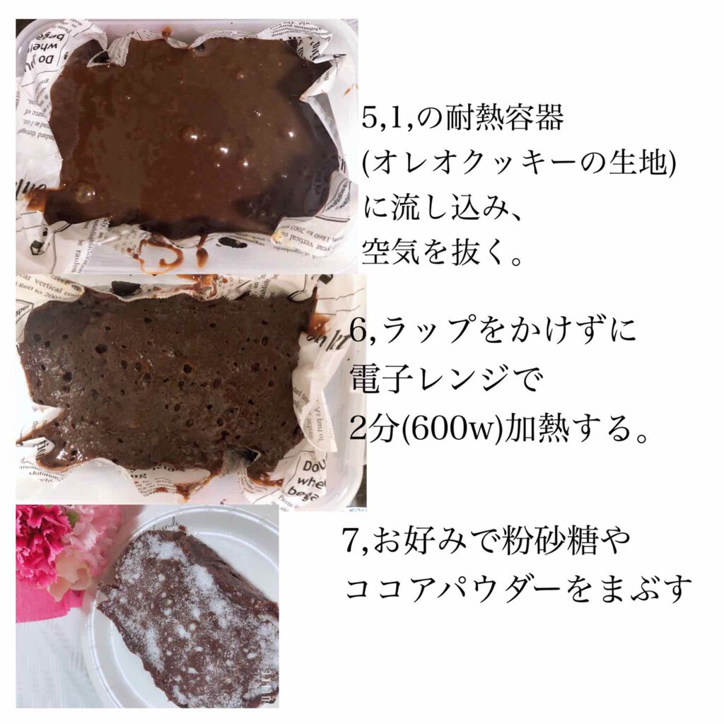 ææ¥éŠð° ð§ on LIPS ãææ¥ã¯âæ¯ã®æ¥âã§ãã(à¹ÂŽà¿`à¹)ãã€ããäžè©±ã«ãªã£ãŠããæ¯..ãïŒ4æç®ïŒ