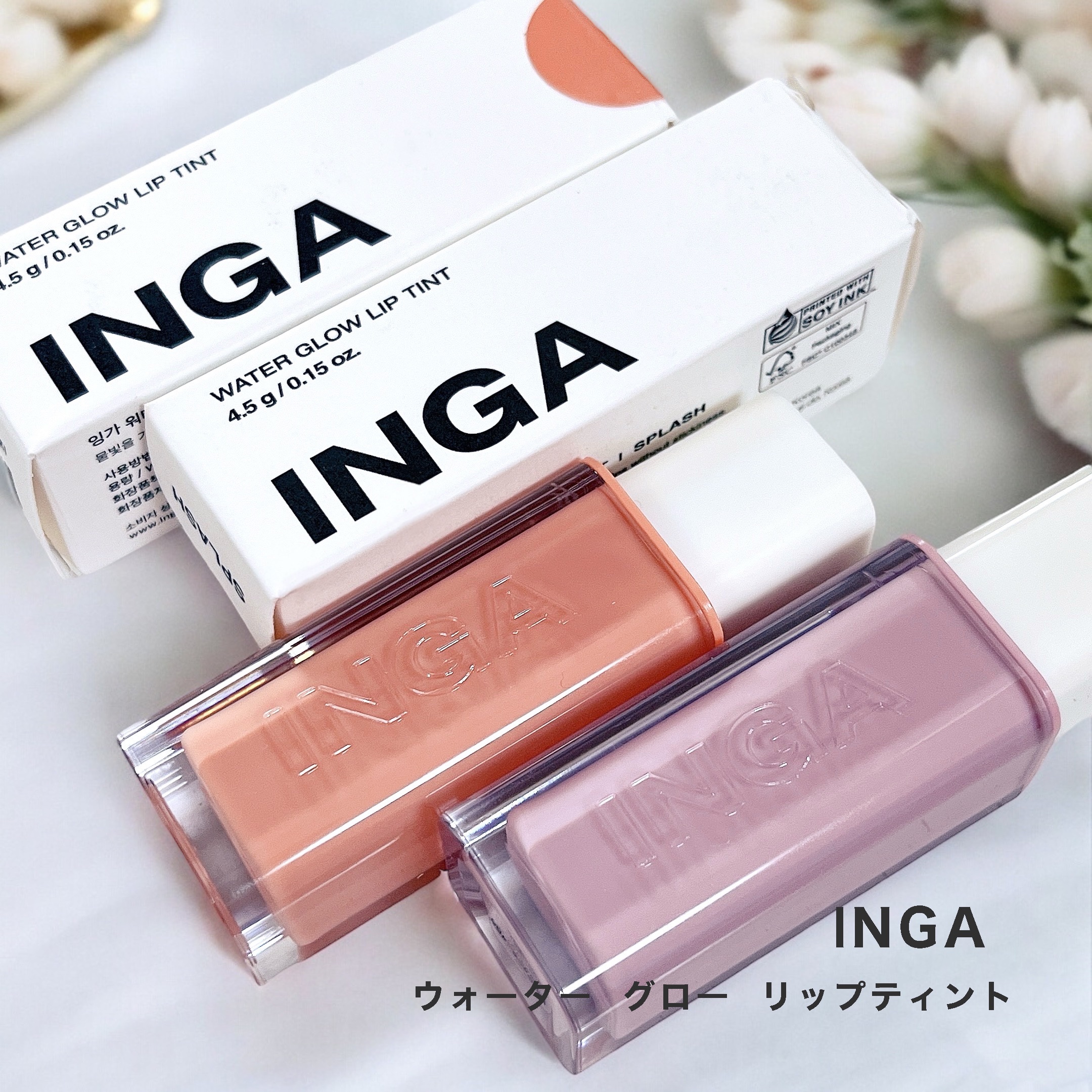 🤍INGA
Water Glow Lip Tint
01 ベアピーチ
05 スプラッシュ

リニューアルしたINGAのティント
がめーーーっちゃ可愛い🤍

水彩感のあるみずみずしいテクスチャーで、
淡いカラーも見たまま発色🫶🏻
綺麗