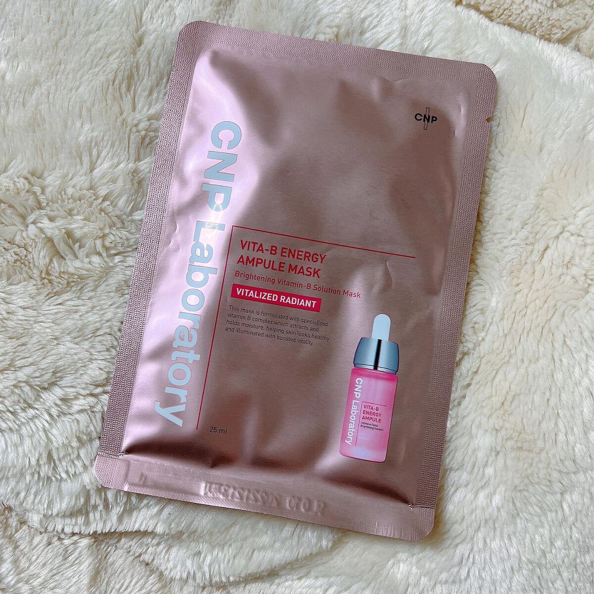 Vita-B エナジーアンプルマスク/CNP Laboratory/シートマスク・パックを使ったクチコミ（1枚目）
