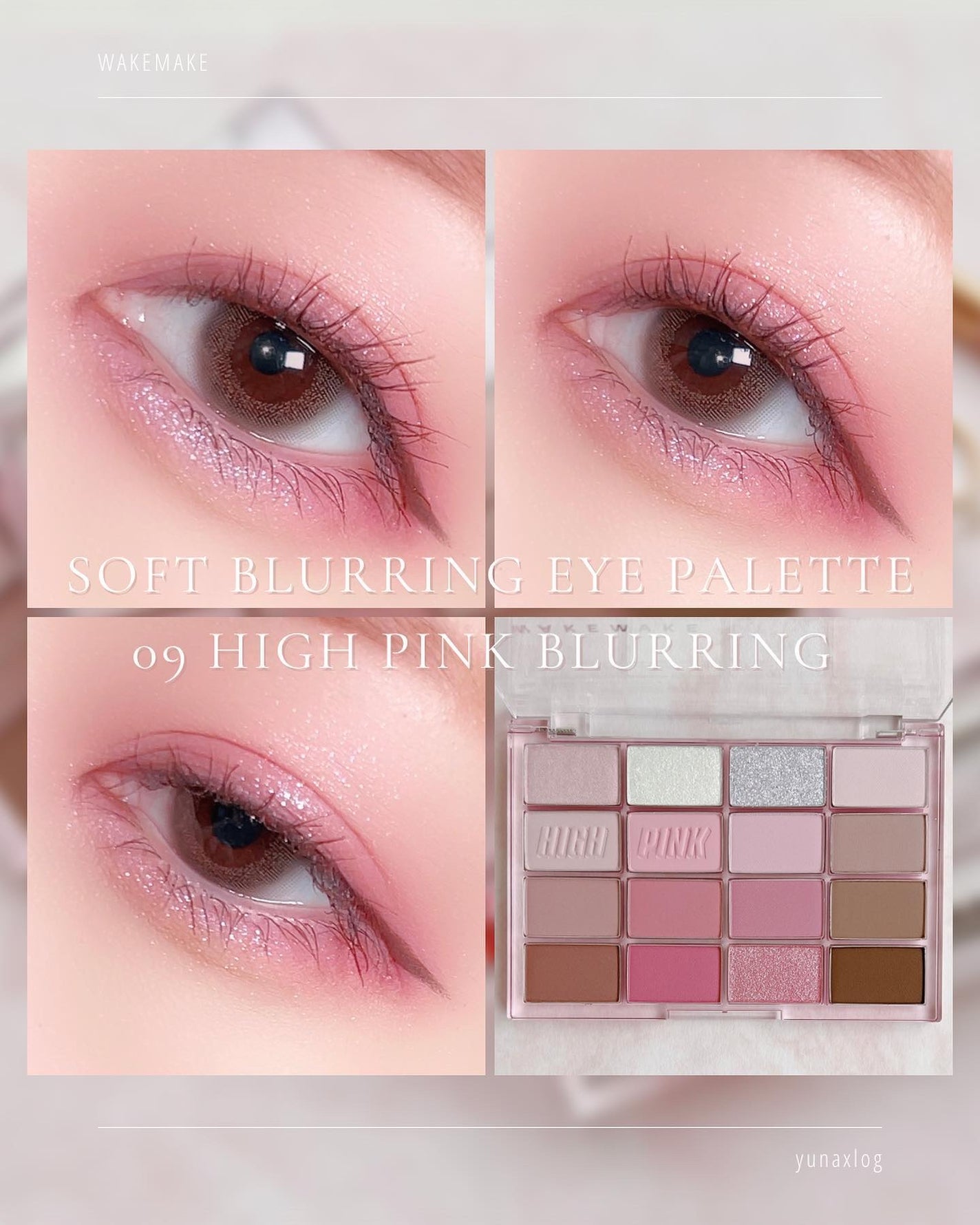 ソフトブラーリングアイパレット/wakemake/アイシャドウパレットを使ったクチコミ(7枚目)