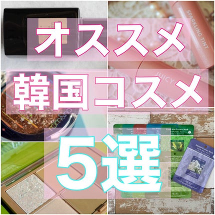 グリッター シャドウ カラー/rom&nd/グリッターを使ったクチコミ(1枚目)