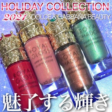 ロイヤルシャドウ リキッドアイシャドウ Vibrant Green/DOLCE&GABBANA BEAUTY/リキッドアイシャドウを使ったクチコミ（1枚目）