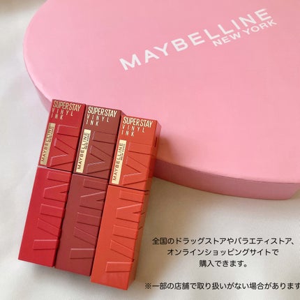 SPステイ ヴィニルインク/MAYBELLINE NEW YORK/口紅を使ったクチコミ(5枚目)