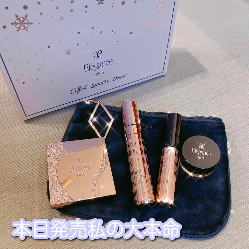 コフレ ルミエール ドゥース/Elégance/メイクアップキットを使ったクチコミ（1枚目）