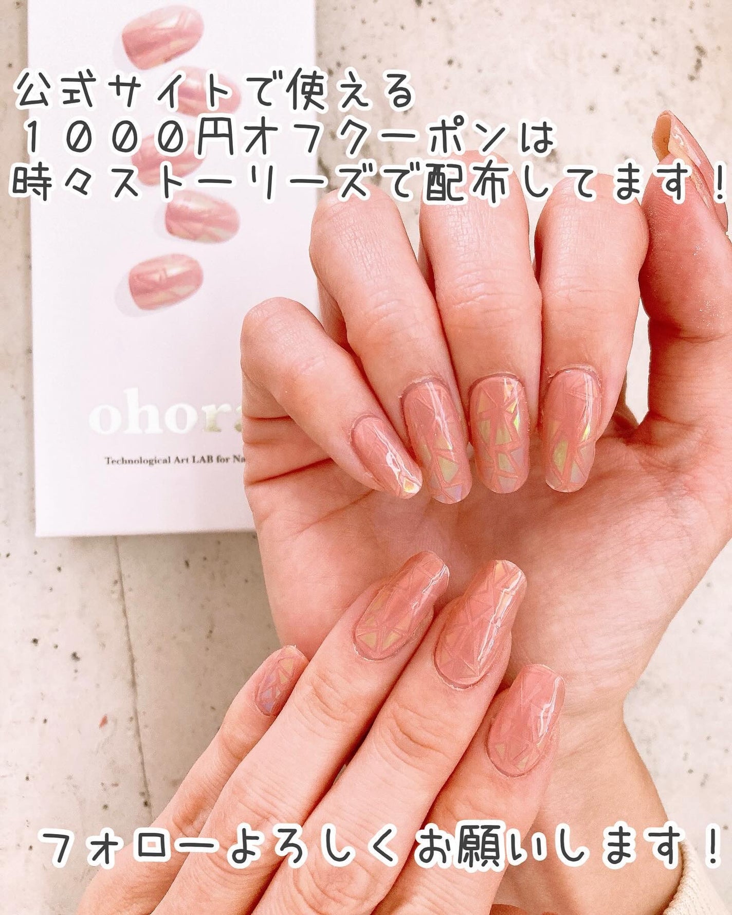 セミキュアジェルネイル(ハンド)/ohora/ネイルシールを使ったクチコミ(8枚目)