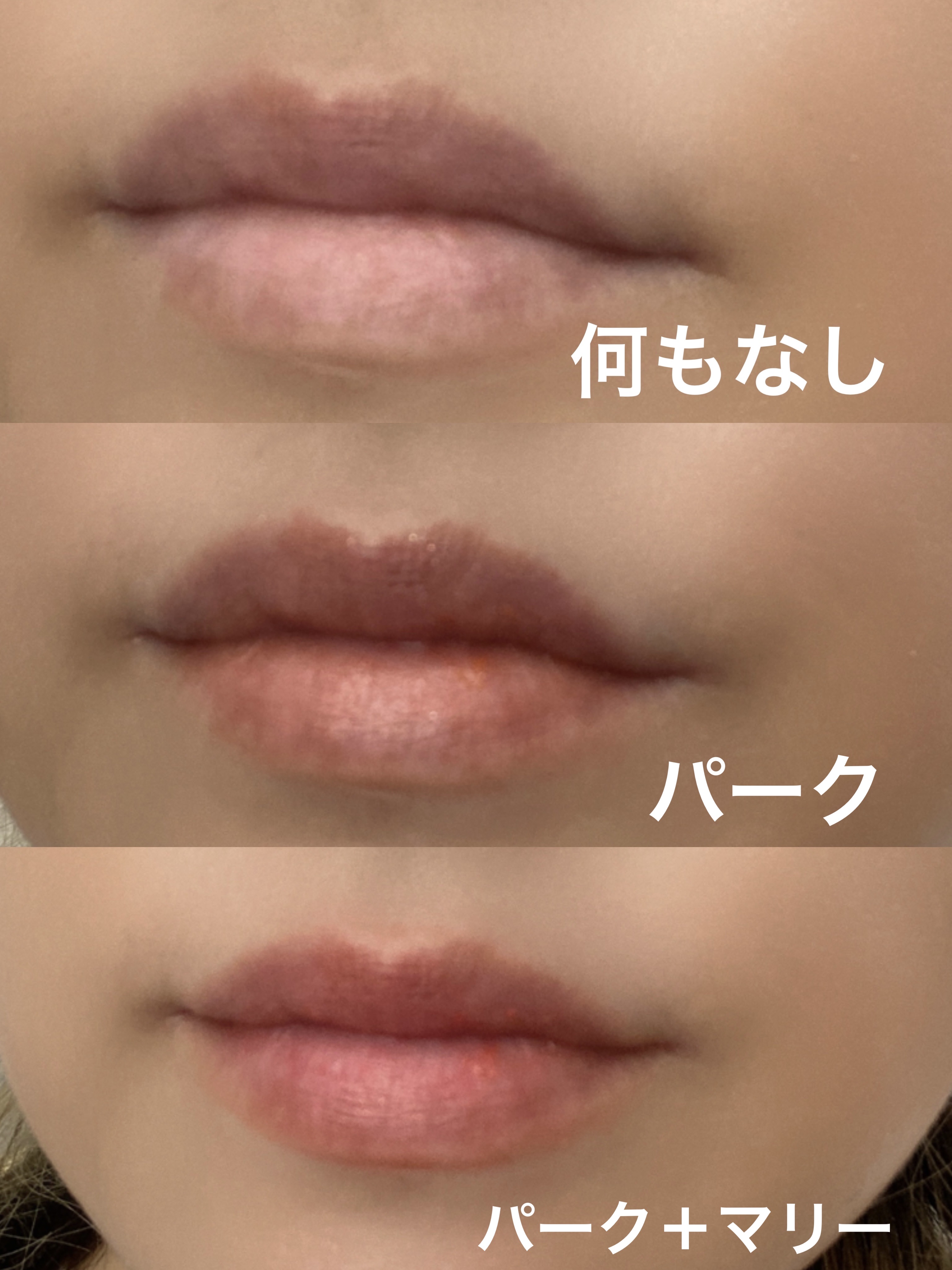 フーミー　リリュタンルージュ　/WHOMEE/口紅を使ったクチコミ（2枚目）