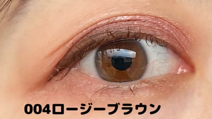 レブロン ダズル アイシャドウ クアッド/REVLON/アイシャドウパレットを使ったクチコミ(9枚目)