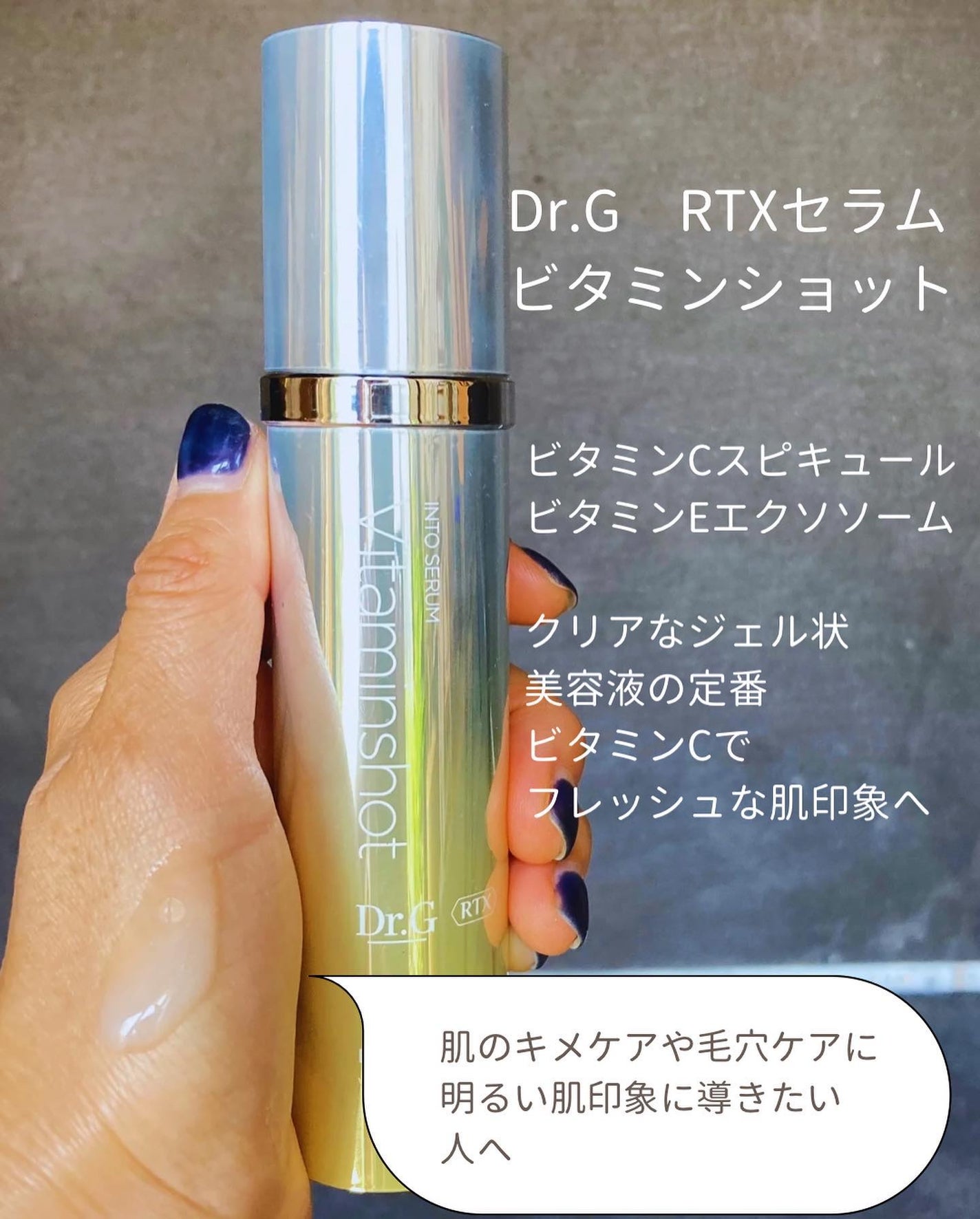 レッドブレミッシュ クリアスージングクリーム/Dr.G/フェイスクリームを使ったクチコミ(5枚目)