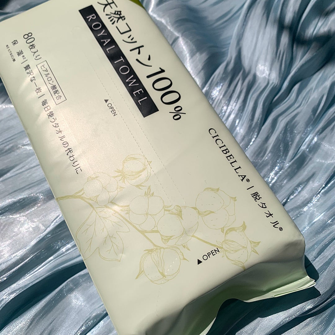 ロイヤルタオル/CICIBELLA/クレンジングタオルを使ったクチコミ(3枚目)