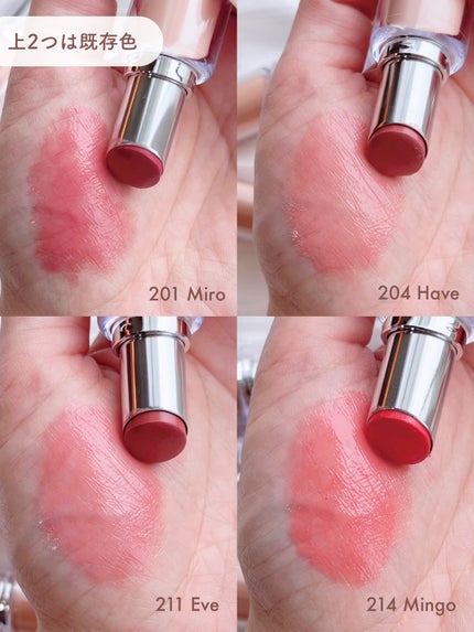 ボンディンググロウリップスティック/Laka/口紅を使ったクチコミ(4枚目)