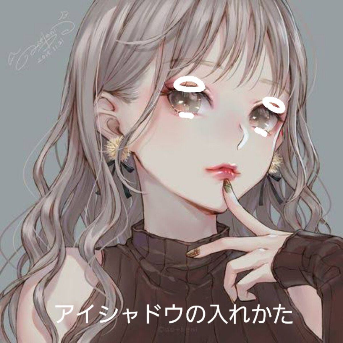 ððððð on LIPS ãã¡ã€ã¯ããããšâŠèèããããããããã§ãããšæã£ãŠã人ã¯å€ããš..ãïŒ6æç®ïŒ