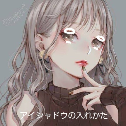 ððððð on LIPS ãã¡ã€ã¯ããããšâŠèèããããããããã§ãããšæã£ãŠã人ã¯å€ããš..ãïŒ6æç®ïŒ