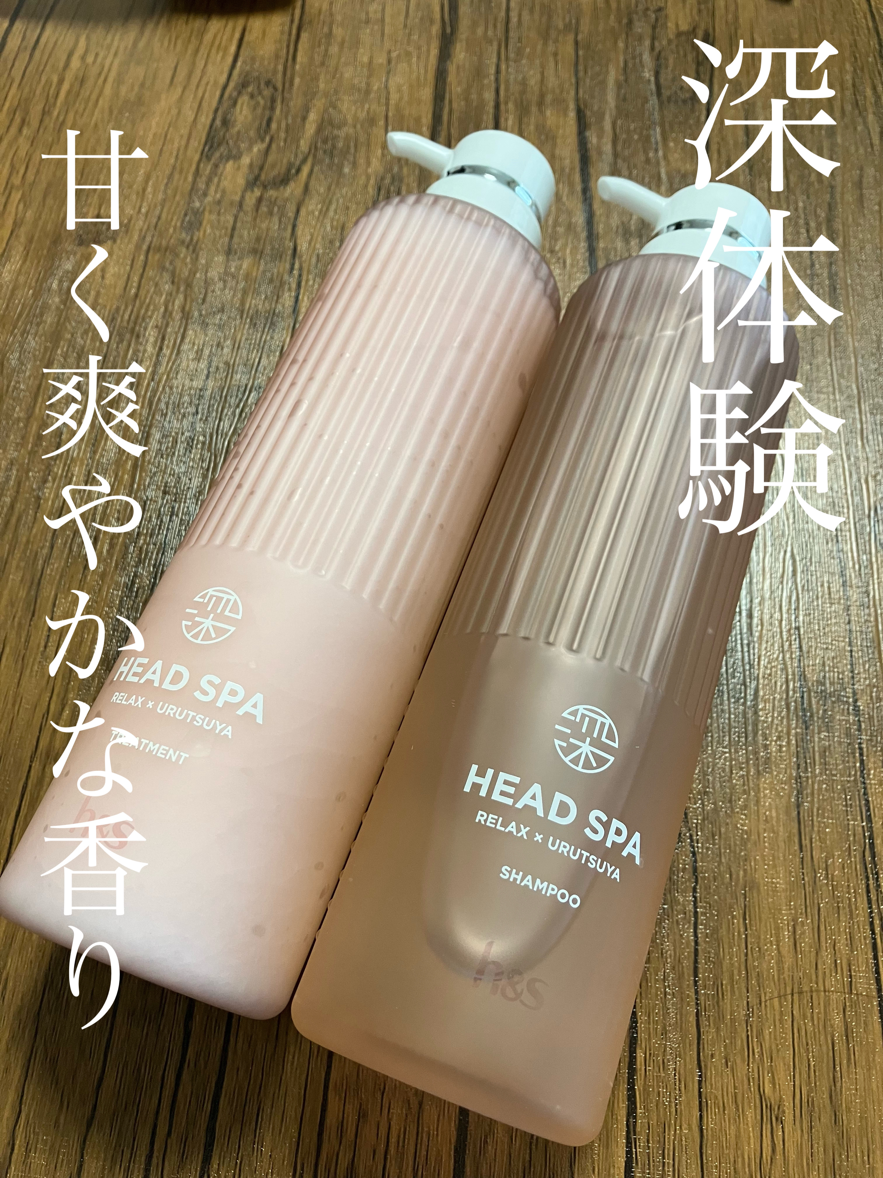 リラックス × うるつや シャンプー/トリートメント トリートメント 435g/h&s/市販シャンプーを使ったクチコミ（1枚目）