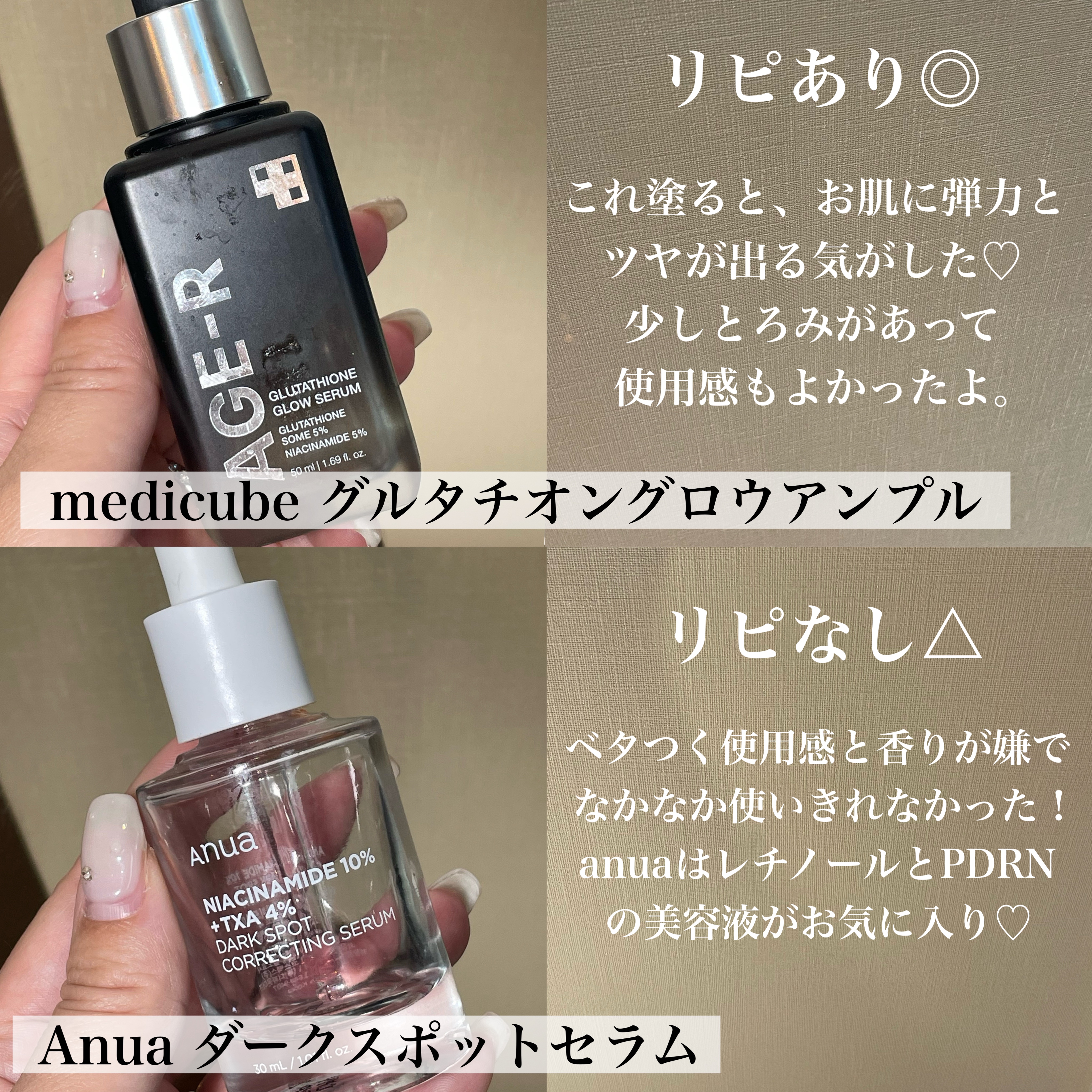 ビタミン15 ポアクリア クレンジングバーム/Anua/クレンジングバームを使ったクチコミ（3枚目）