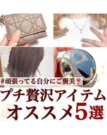 試してみた】ラ プードル オートニュアンス/Eléganceのリアルな口コミ 試してみた】ラ プードル オートニュアンス/Eléganceのリアルな口コミ
