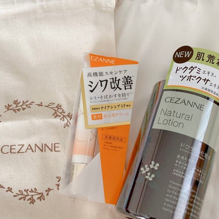 ナチュラルローション/CEZANNE/化粧水を使ったクチコミ(1枚目)