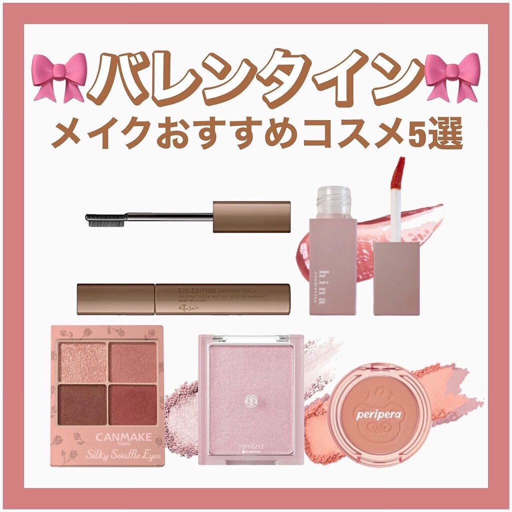 ピュア ブラッシュド サンシャイン チーク 02 MILKTEA CORAL(TETEUM)/PERIPERA/パウダーチークを使ったクチコミ（1枚目）