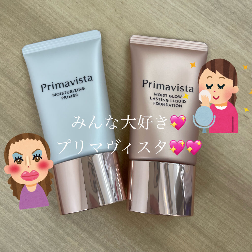 モイストグロウ ラスティング リキッド/プリマヴィスタ/リキッドファンデーションを使ったクチコミ（1枚目）